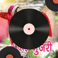 Saaf Pata Chalta Mp3 Saaf Pata Chalta Mp3