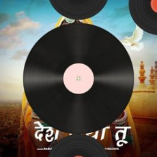 Teri Dulhan Sajaoongi (Cover) Mp3 Teri Dulhan Sajaoongi (Cover) Mp3